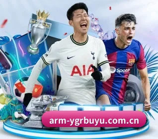 本站五个常用功能入口,赛程查询路径更短 | ygrbuyu